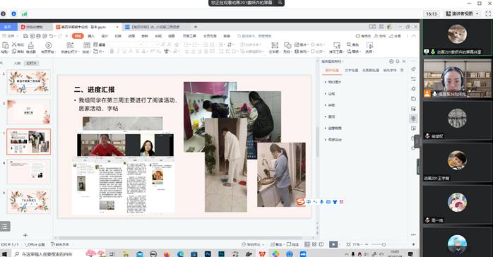 QQ图片20230204100543