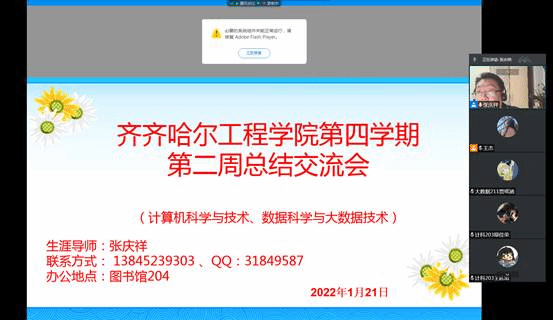 QQ图片20220121202615