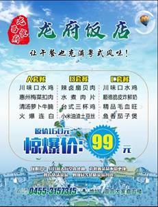 52ef68852c74c7ba329b2374395e1d1