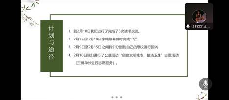 QQ图片20230220201914