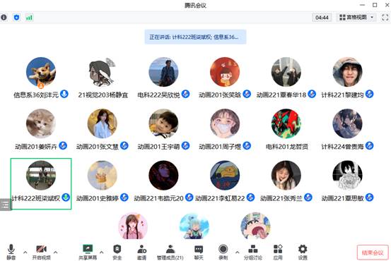 QQ图片20230224160134