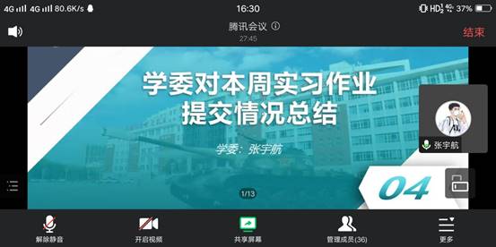 Screenshot_20230115_163042