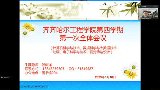 QQ截图20230110144626