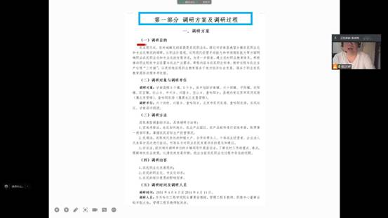 QQ截图20220211191358