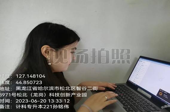 微信图片_20230703142037