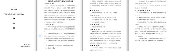 U8EIFP%W~6G0LUP4JL$X7%I