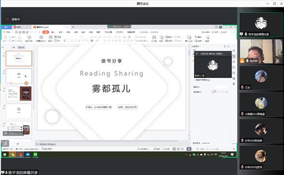 QQ图片20220121202634