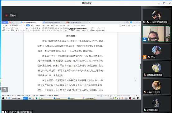 QQ图片20220121202703